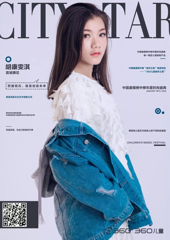微信图片_20191216161211.jpg