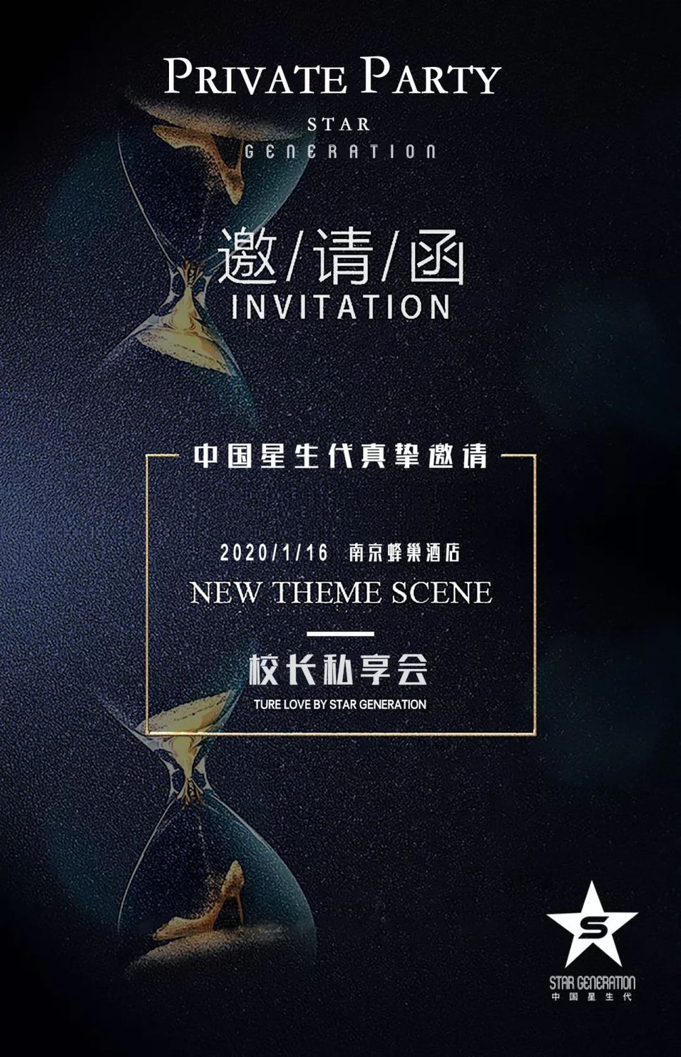 微信图片_20191219094648.jpg