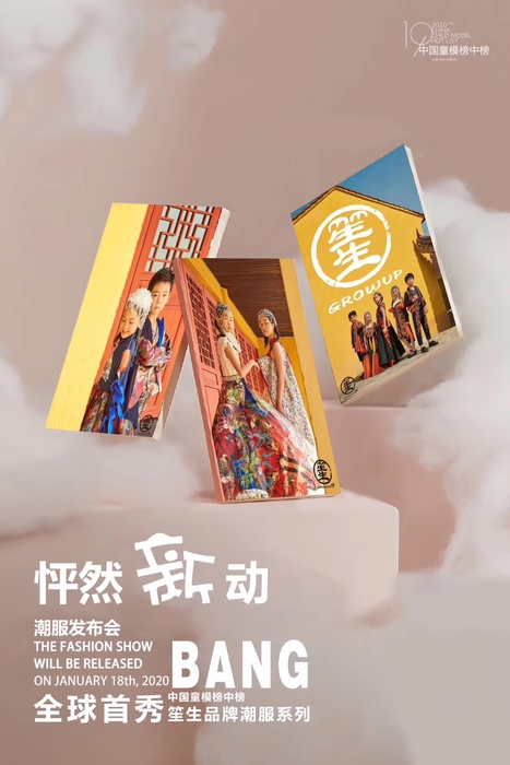 笙生小模特.jpg