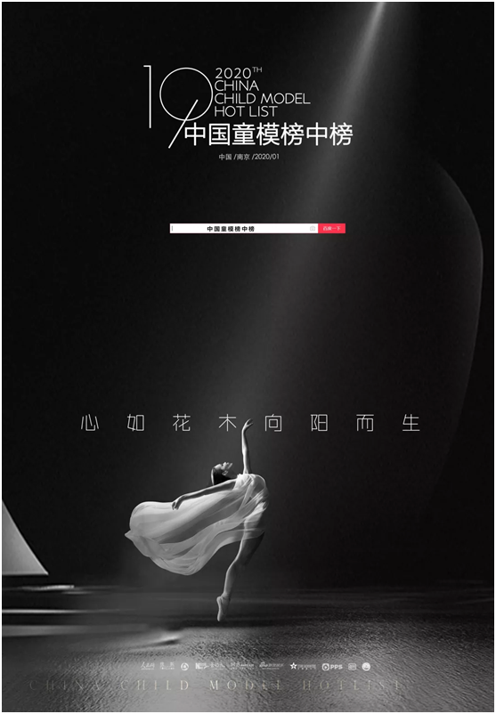 20191110